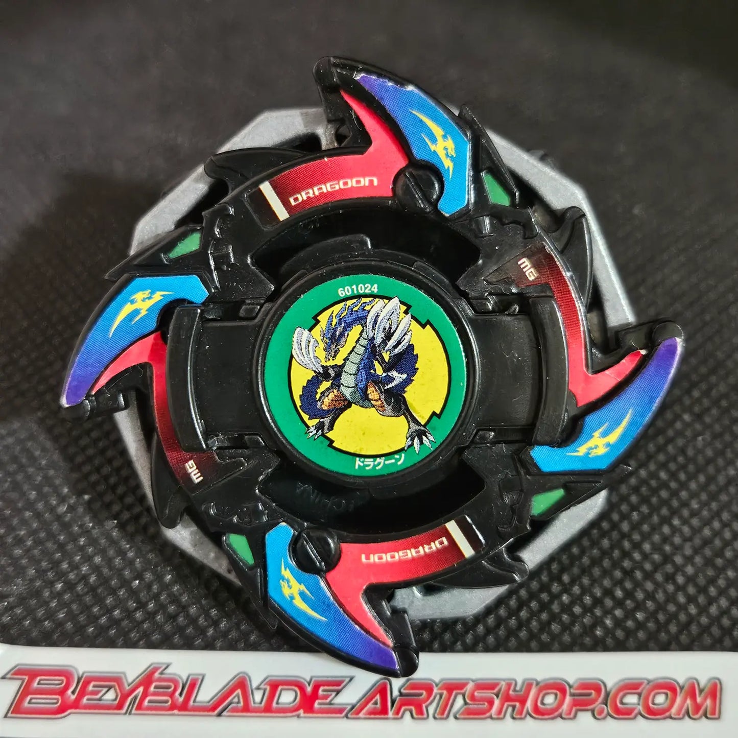 Dragoon V Black Version (Rare)