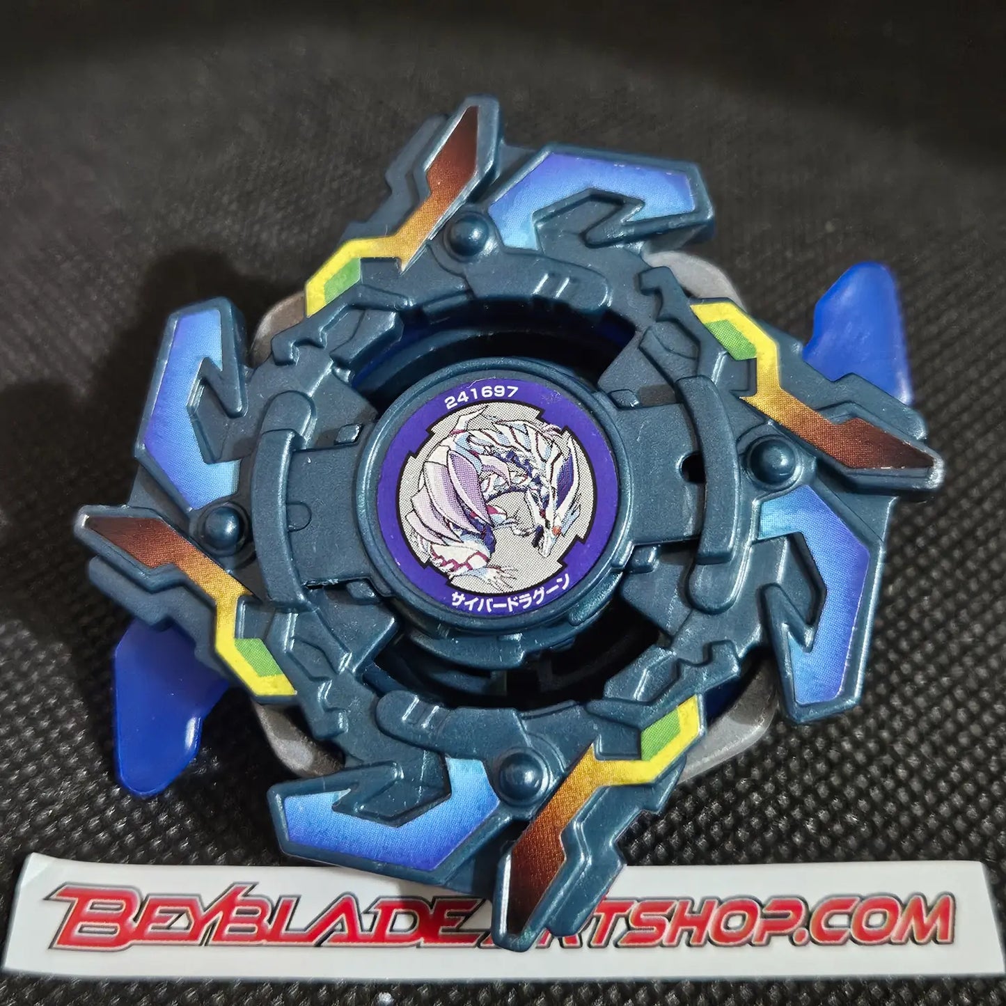 Cyber Dragoon Battle SPEC _e