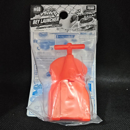 MFB Accessories New-in-Pack