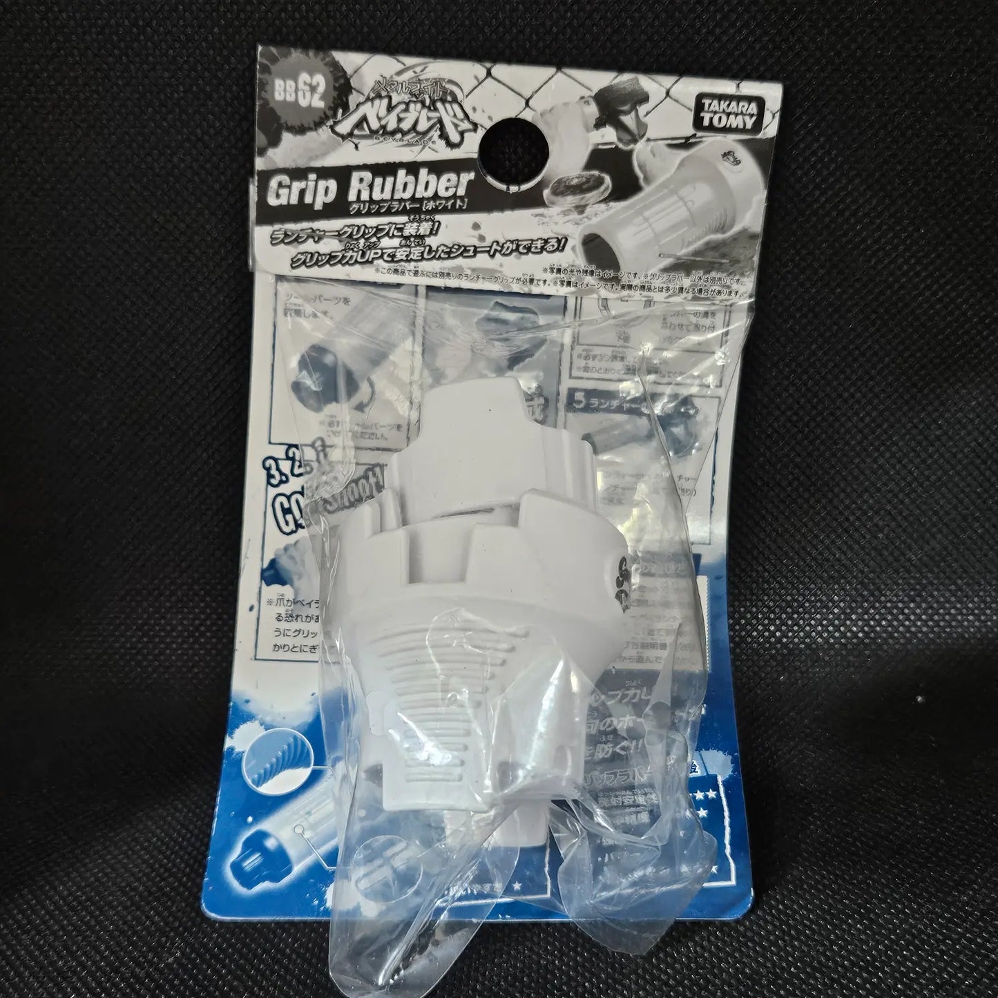 MFB Accessories New-in-Pack