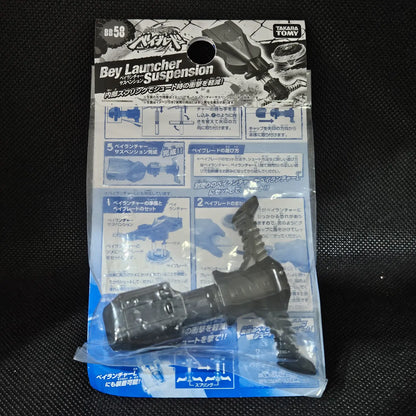 MFB Accessories New-in-Pack