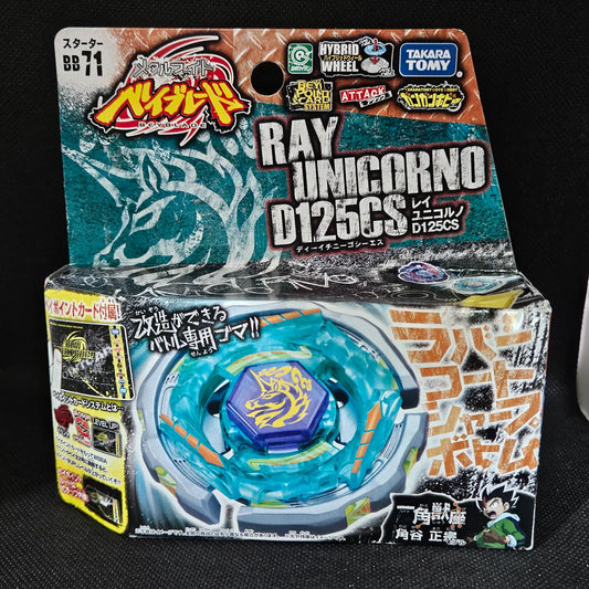 Beyblade Ray Striker D125CS BB71