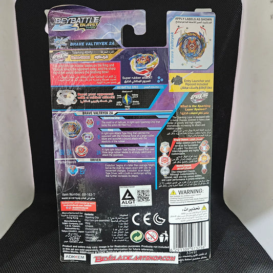 Beyblade Burst B-163 Brave Valkyrie .Ev' 2A (Brave Valtryek 2A)