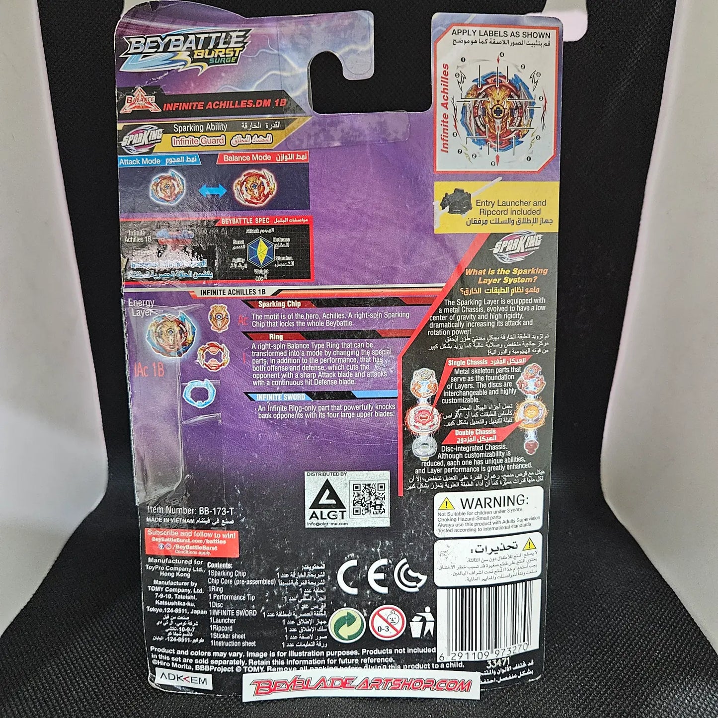 Beyblade Burst B-173 Infinite Achilles Dimension' .DM 1B