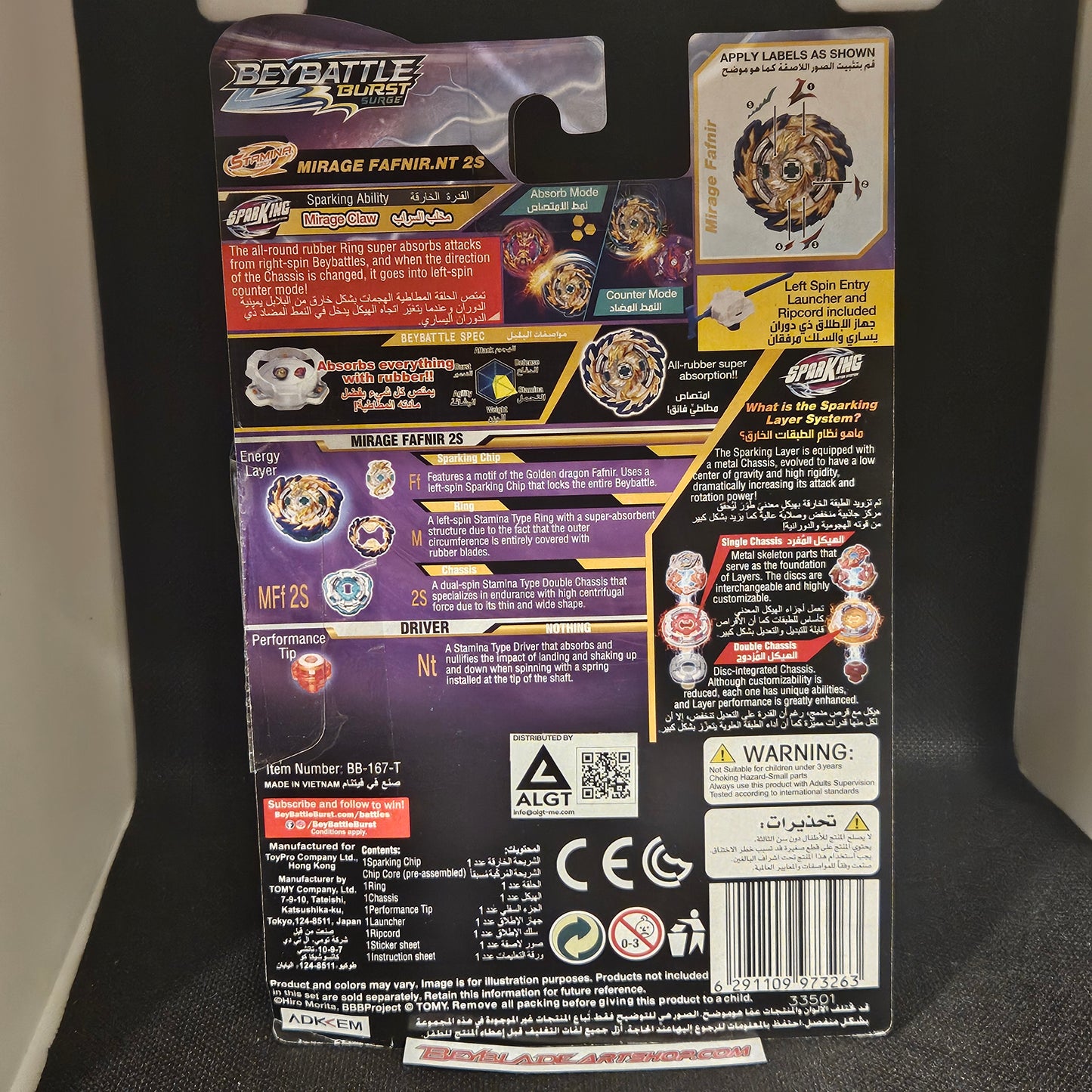 Beyblade Burst B-167 Mirage Fafnir .NT 2S