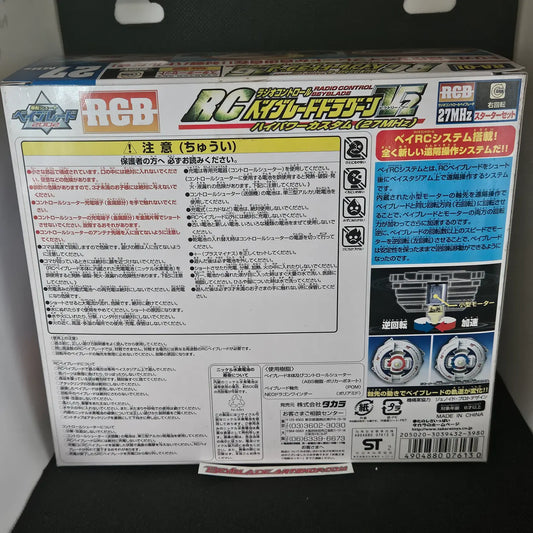 Beyblade Takara RA-01 Dragoon V2 RC Version