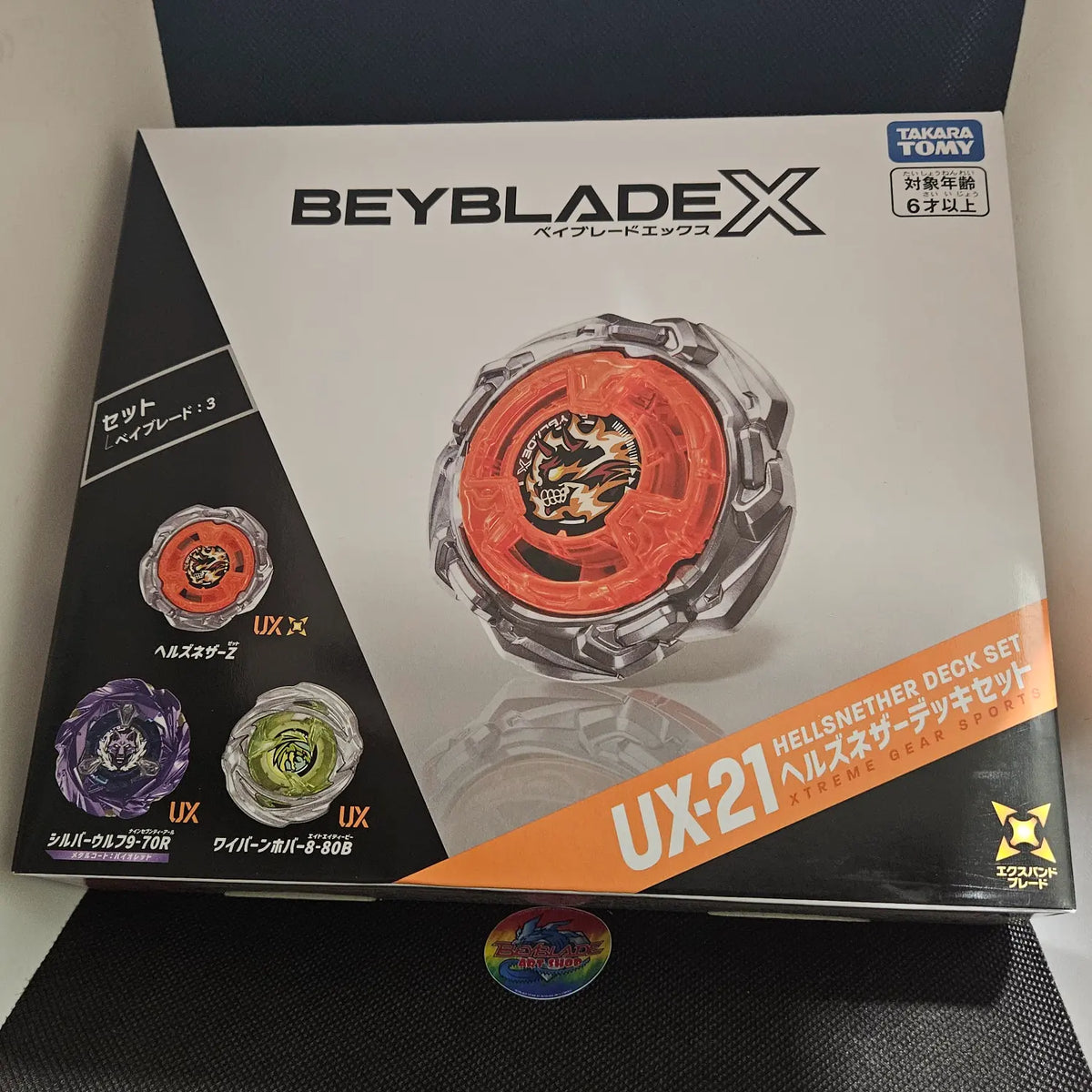 Beyblade X UX-21 Hells Nether Deck Set