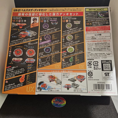 Beyblade X UX-21 Hells Nether Deck Set
