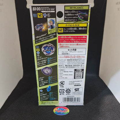 Beyblade X BX-00 Dran Sword 3-60F Update Edition Version 2.0