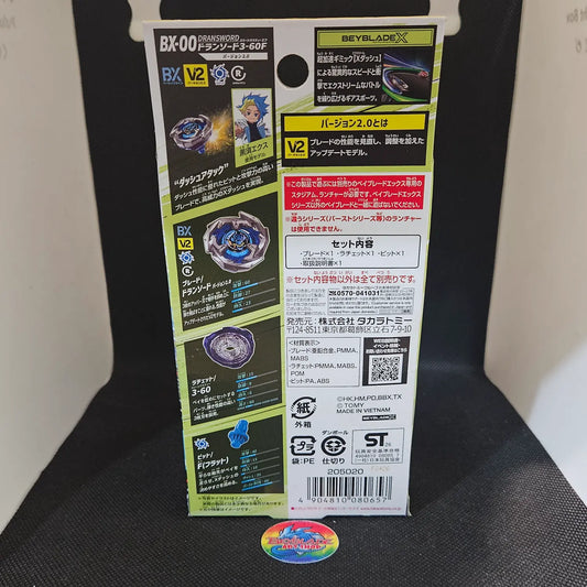 Beyblade X BX-00 Dran Sword 3-60F Update Edition Version 2.0