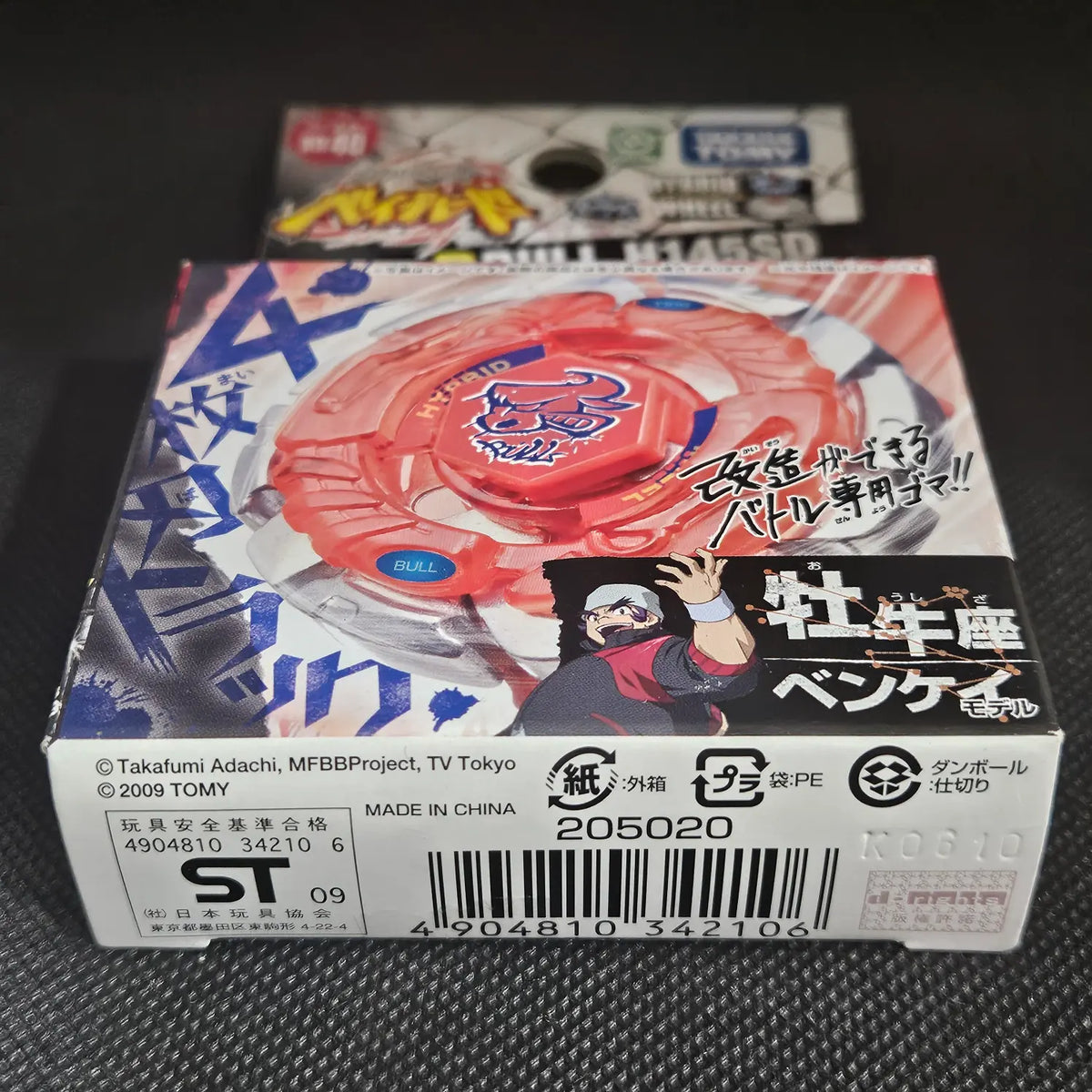 Beyblade BB-40 Dark Bull H145SD