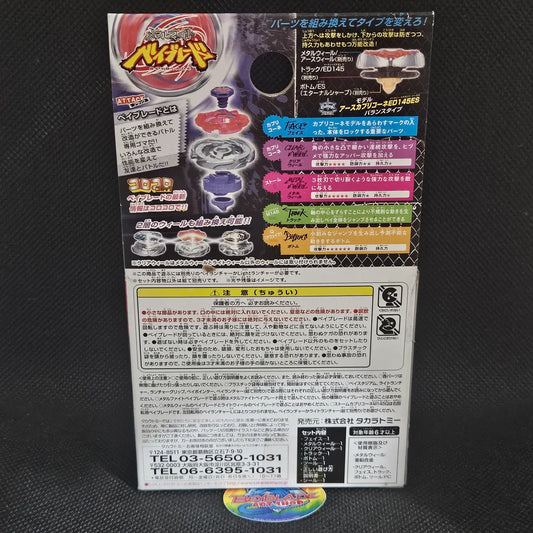 Beyblade BB-50 Storm Capricorne M145Q