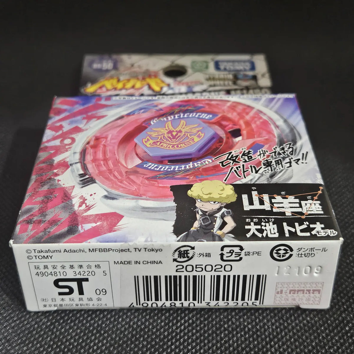 Beyblade BB-50 Storm Capricorne M145Q