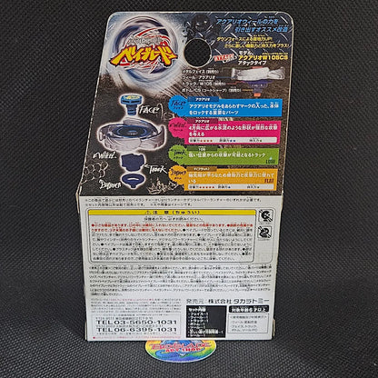 Beyblade BB-72 Aquario 105F