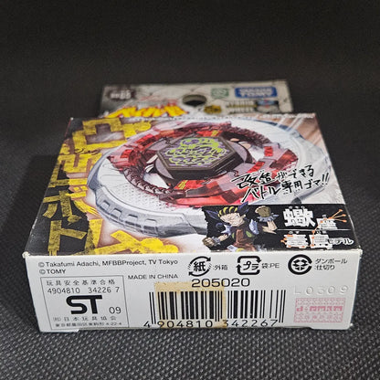 Beyblade BB-65 Rock Scorpio (Escolpio) T125JB