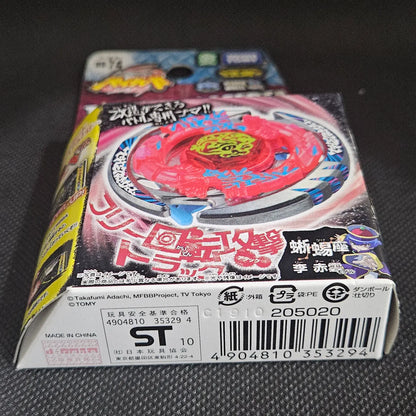 Beyblade BB-74 Thermal Lacerta WA130HF