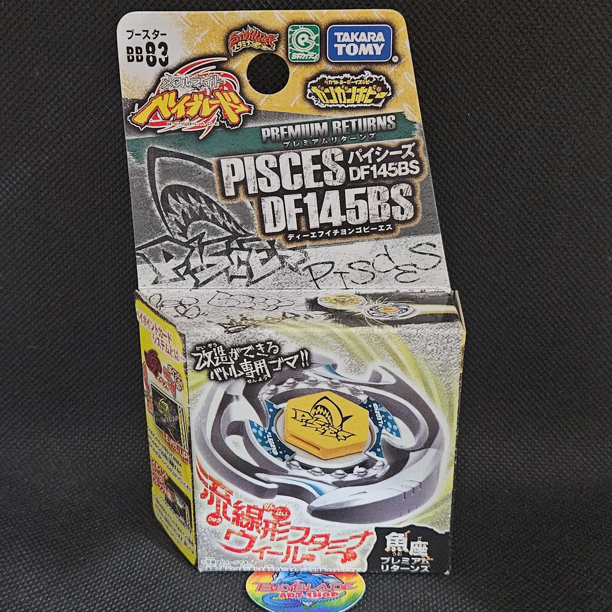 Beyblade BB-83 Pisces DF145BS