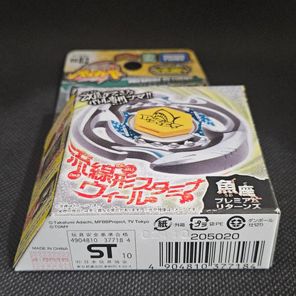 Beyblade BB-83 Pisces DF145BS