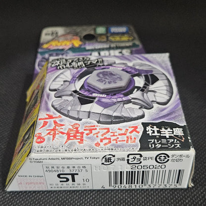 Beyblade BB-89 Aries 145D