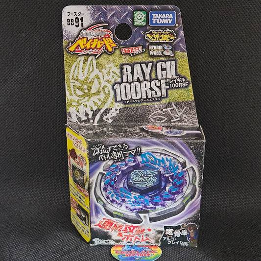 Beyblade BB-91 Ray Gil 100RSF
