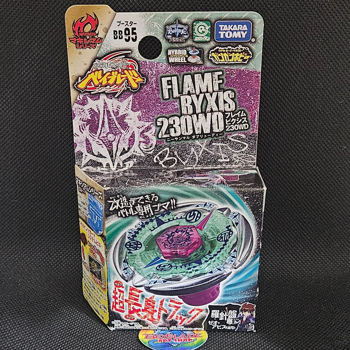 Beyblade BB-95 Flame Byxis 230WD