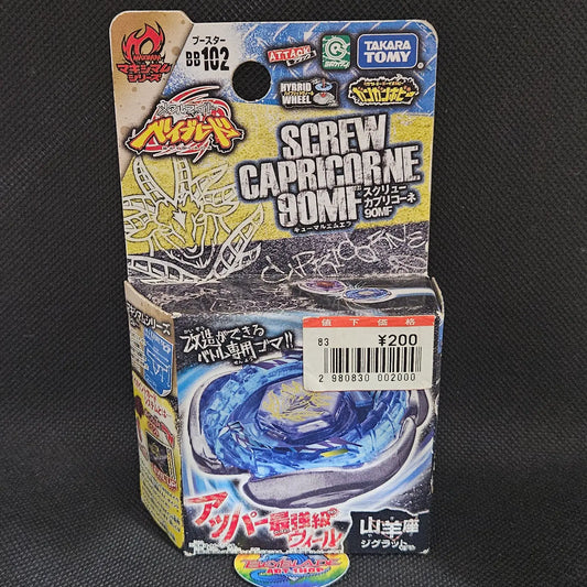 Beyblade Spiral / Screw Capricorn 90MF BB-102