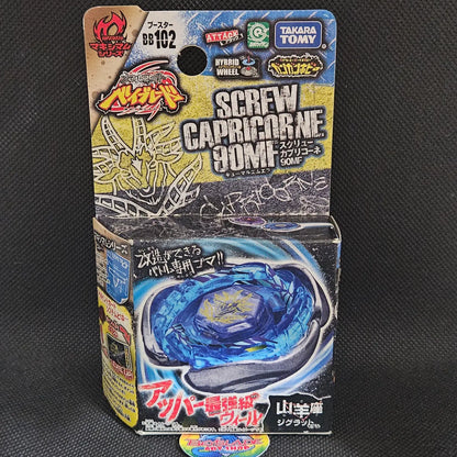 Beyblade Spiral / Screw Capricorn 90MF BB-102
