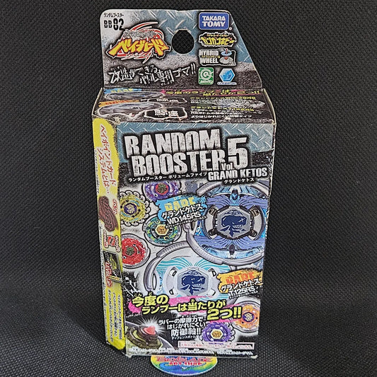 Beyblade BB-82 Random Booster Vol. 5 (Unopened)