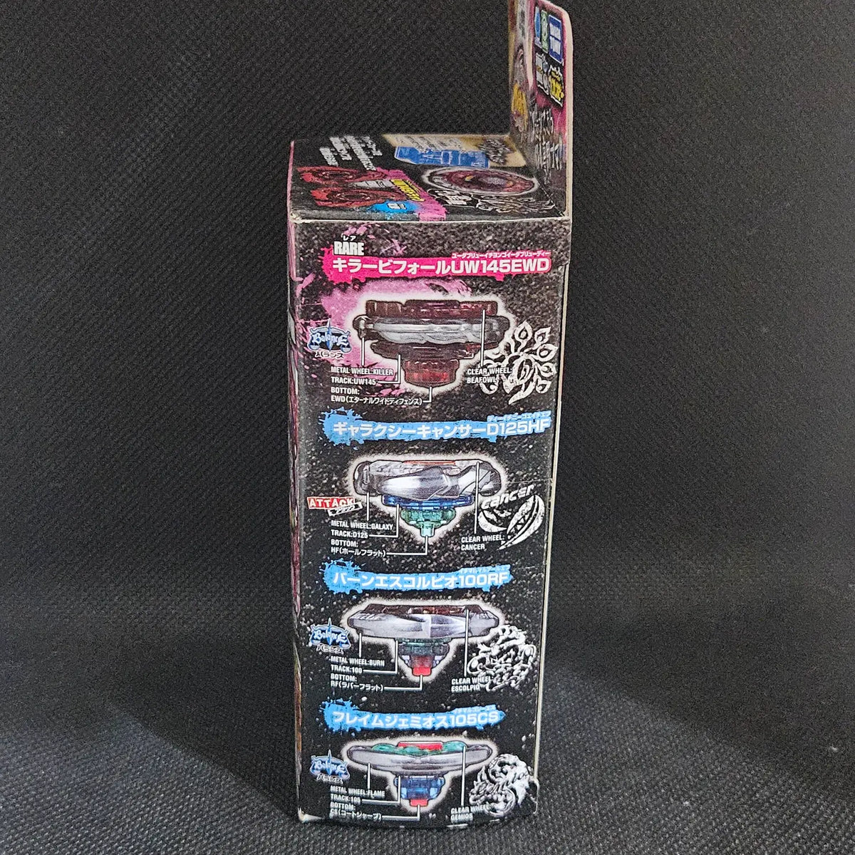 Beyblade BB-100 Random Booster Vol. 6 (Unopened)