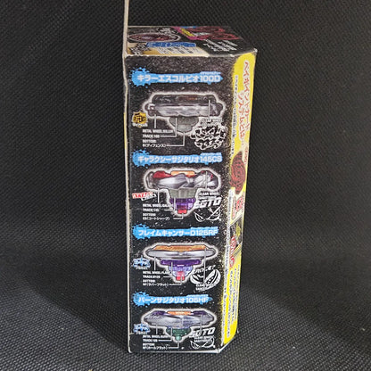 Beyblade BB-100 Random Booster Vol. 6 (Unopened)