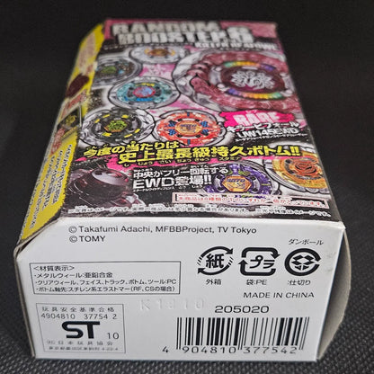 Beyblade BB-100 Random Booster Vol. 6 (Unopened)