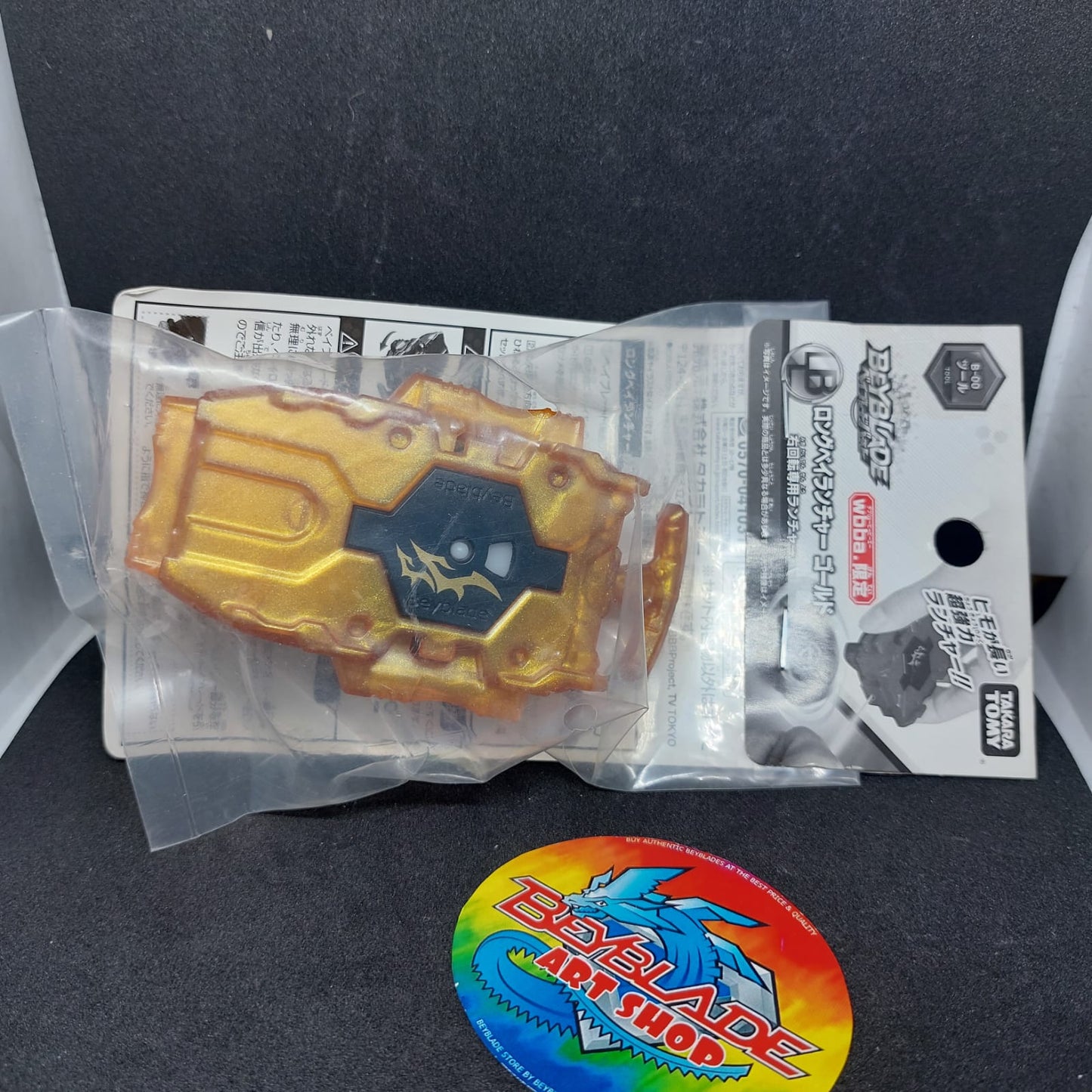 Gold Beyblade Burst String Launcher