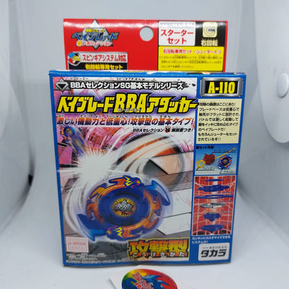 Beyblade BBA Galzzly (Blue Version)