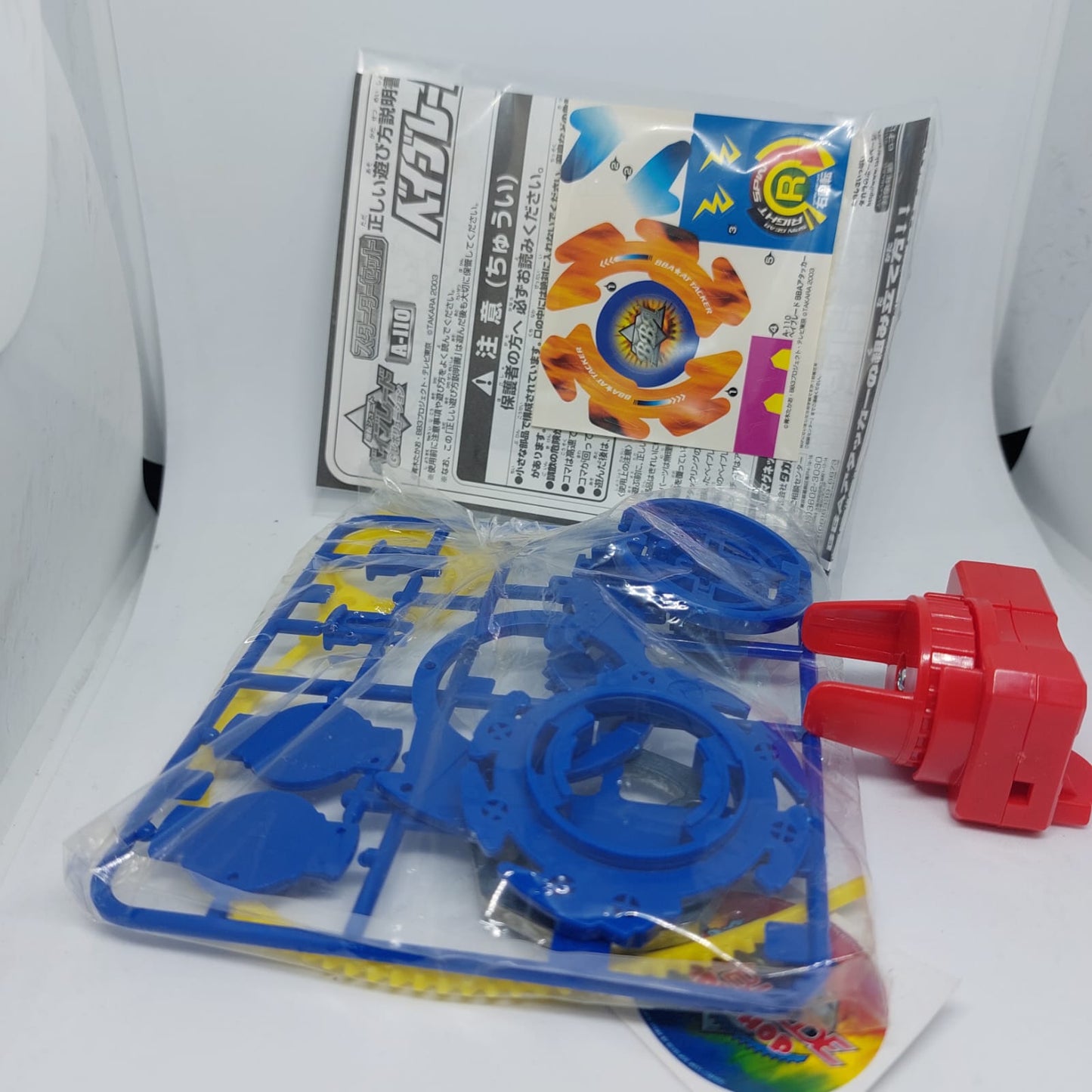 Beyblade BBA Galzzly (Blue Version)