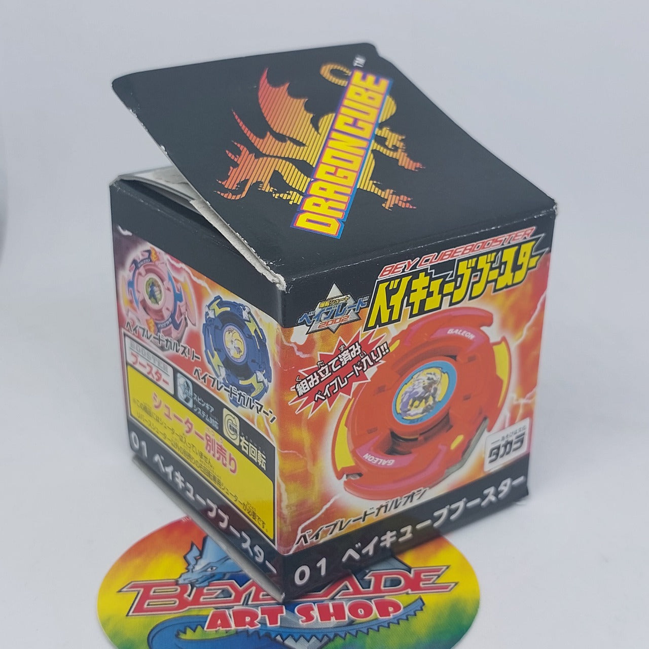 Beyblade Galman (Dark Blue)