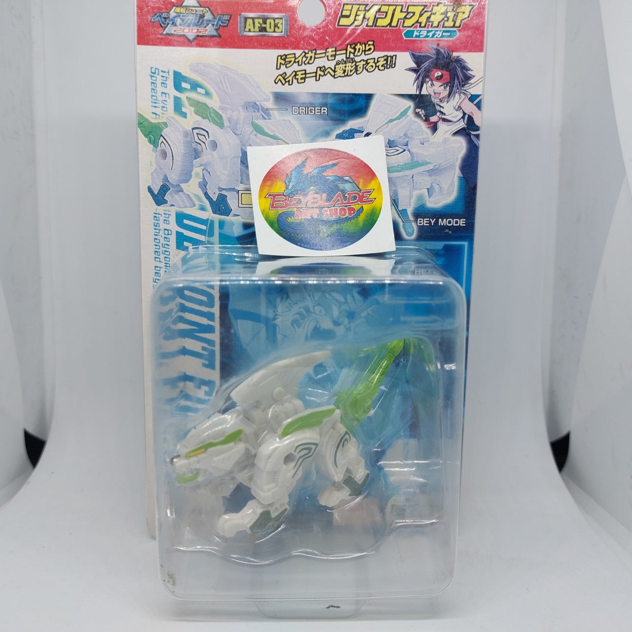 Driger Bit Beast Figure