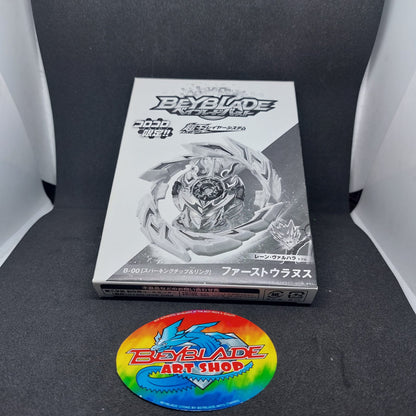 Beyblade Burst B-00 SUPERKING FIRST URANUS COROCORO EXCLUSIVE