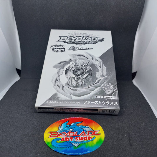 Beyblade Burst B-00 SUPERKING FIRST URANUS COROCORO EXCLUSIVE