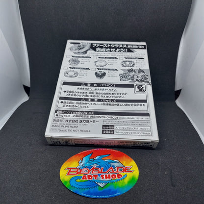 Beyblade Burst B-00 SUPERKING FIRST URANUS COROCORO EXCLUSIVE