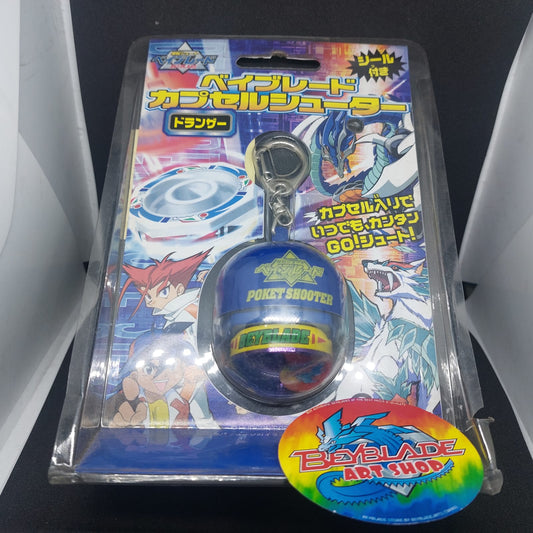 Beyblade Top Keychain