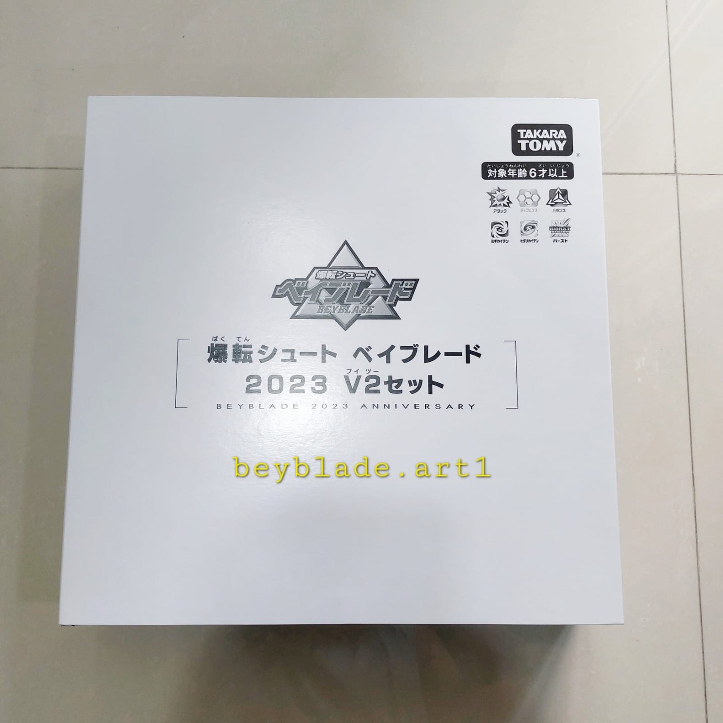 Beyblade 2023 V2 Anniversary Box Only