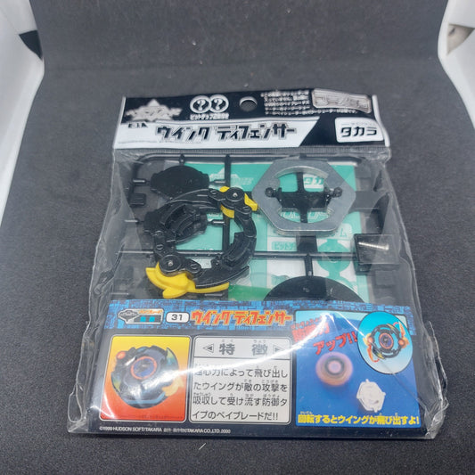 Beyblade Takara #31 Booster Wing Defenser