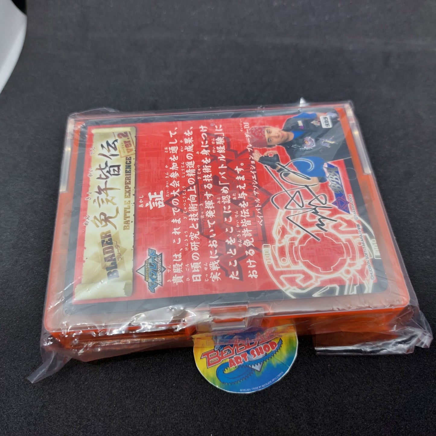 Beyblade HMS Case (Tournament Limited)