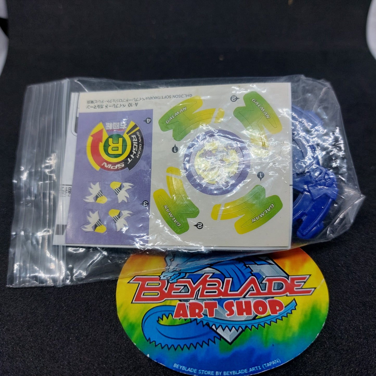 Beyblade Galman