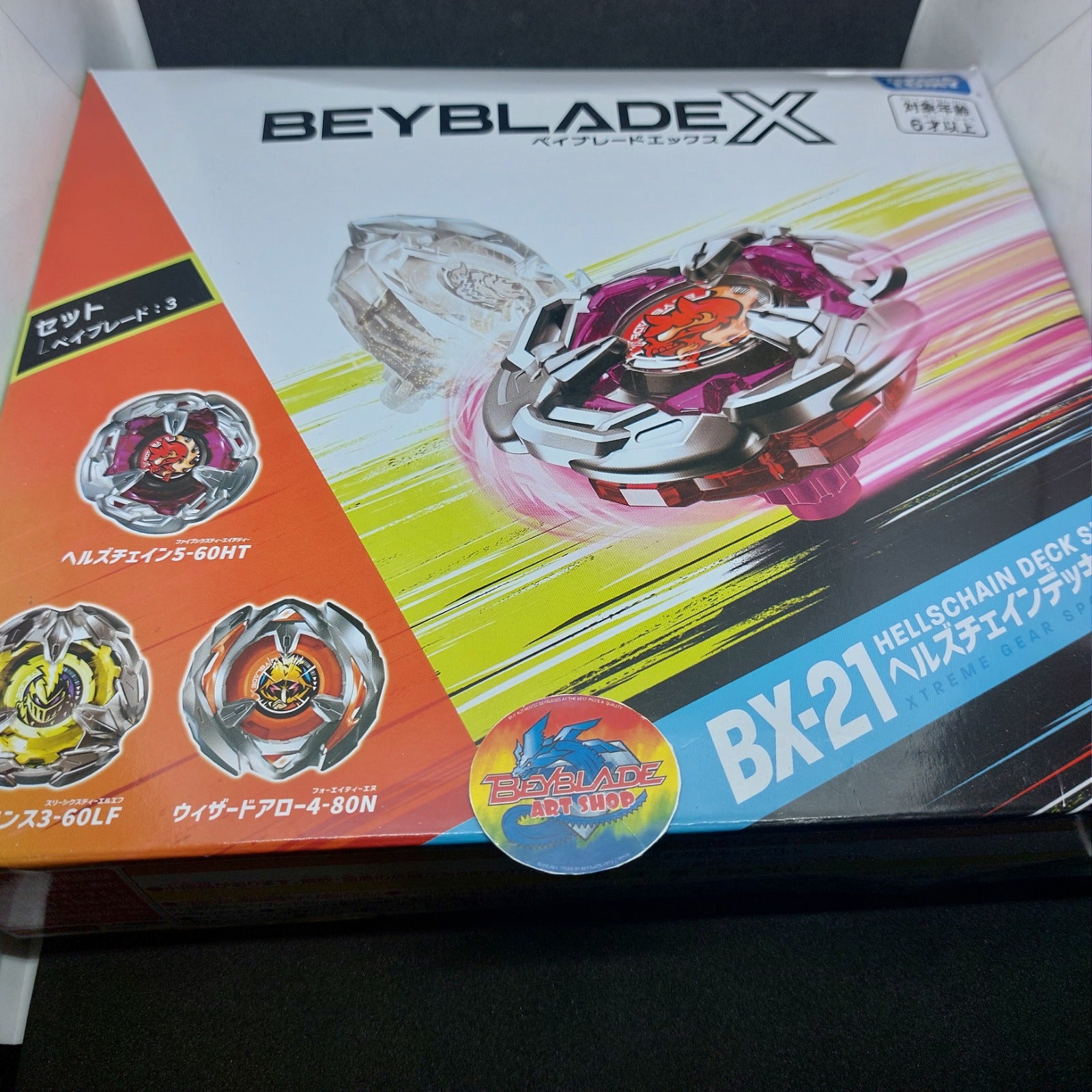 Beyblade X Hells Chain Deck Set – Beyblade Art Shop