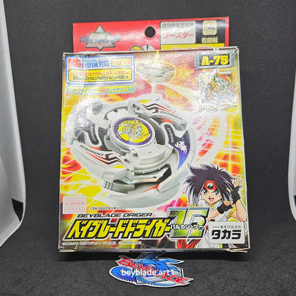 Beyblade Driger V2