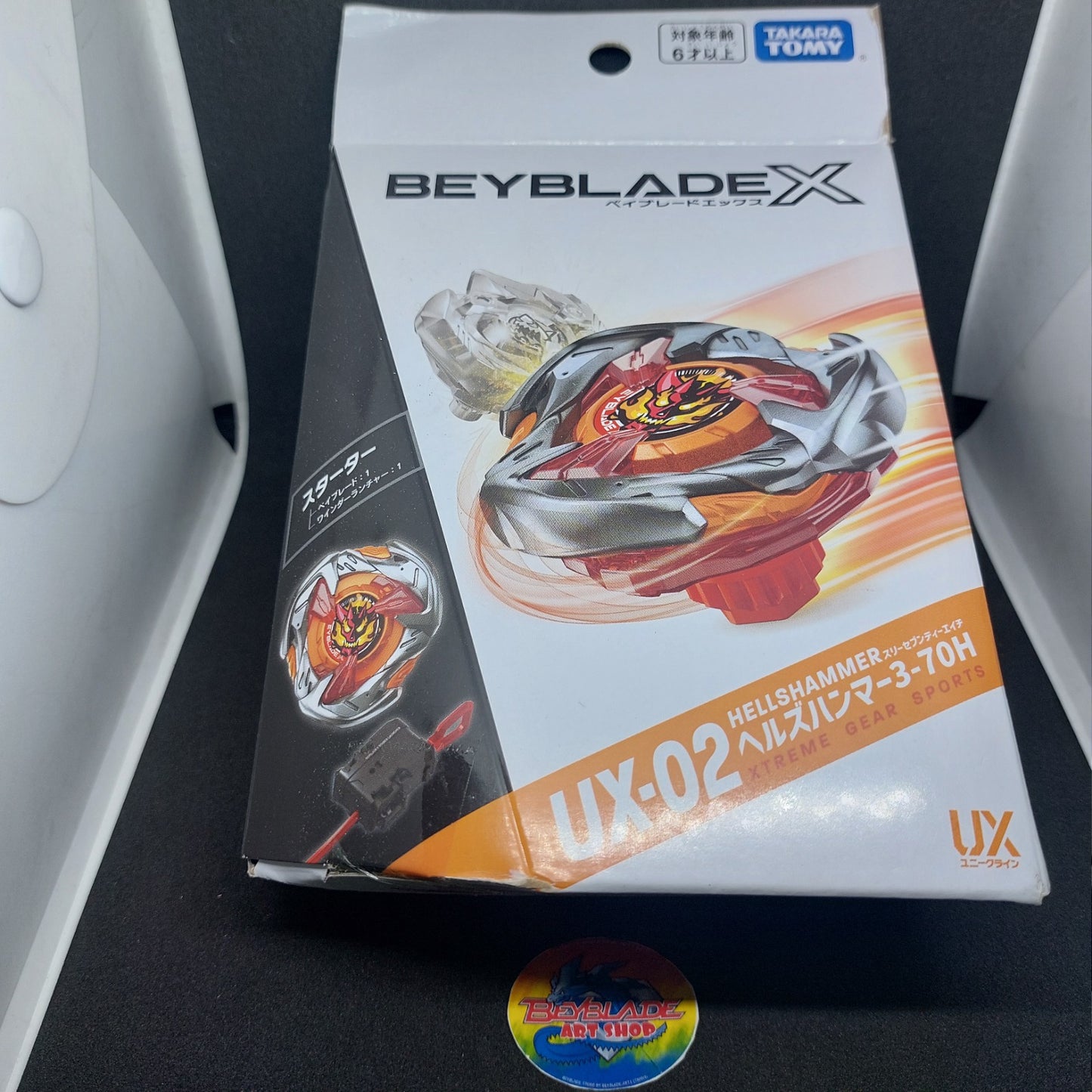 Beyblade X Hells Hammer 3-70H