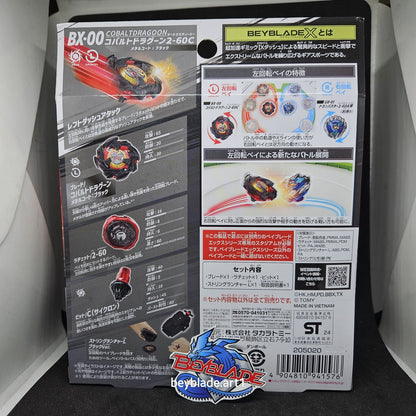 Beyblade X Black Cobalt Dragoon 2-60C Metal Coat