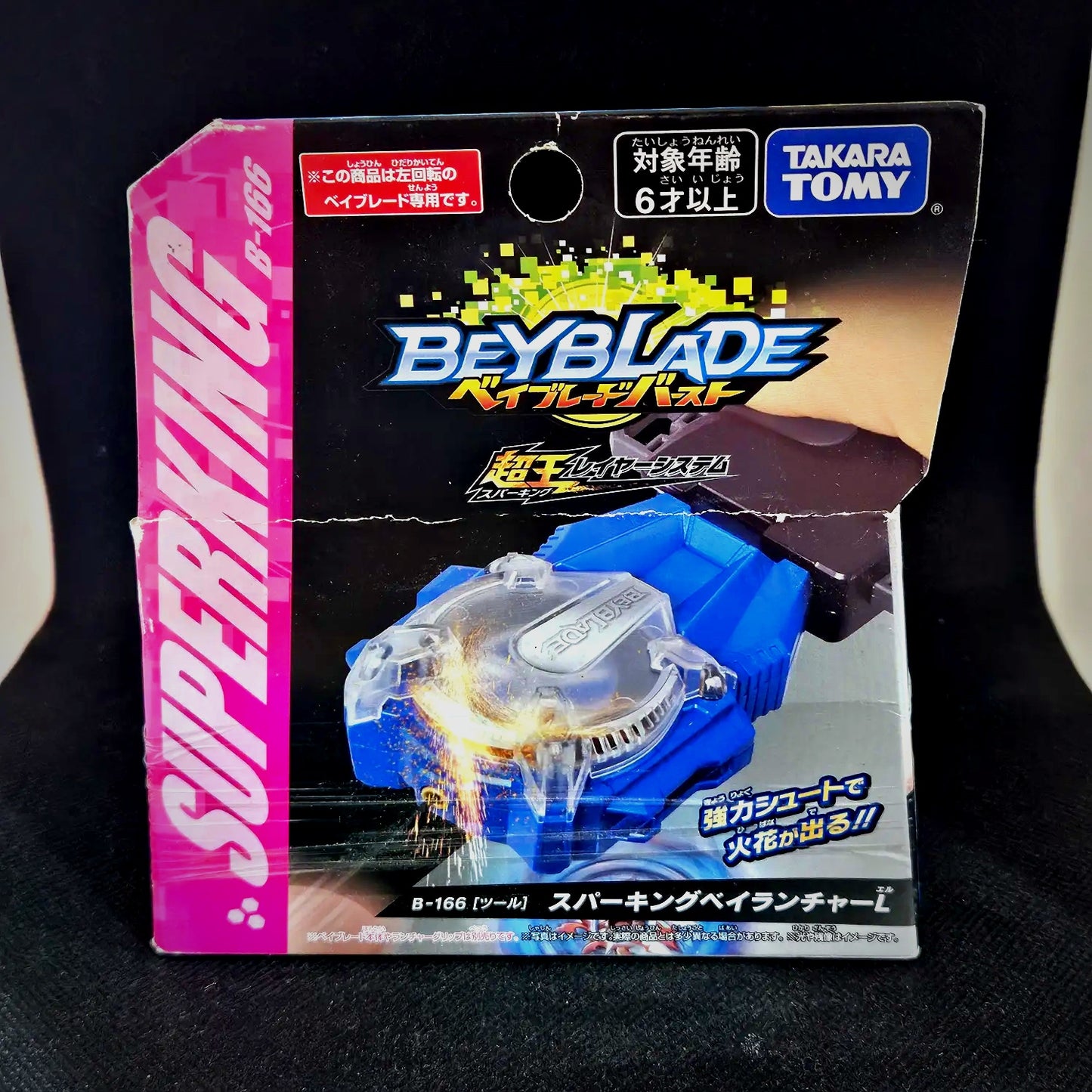 Beyblade Bursts Launchers
