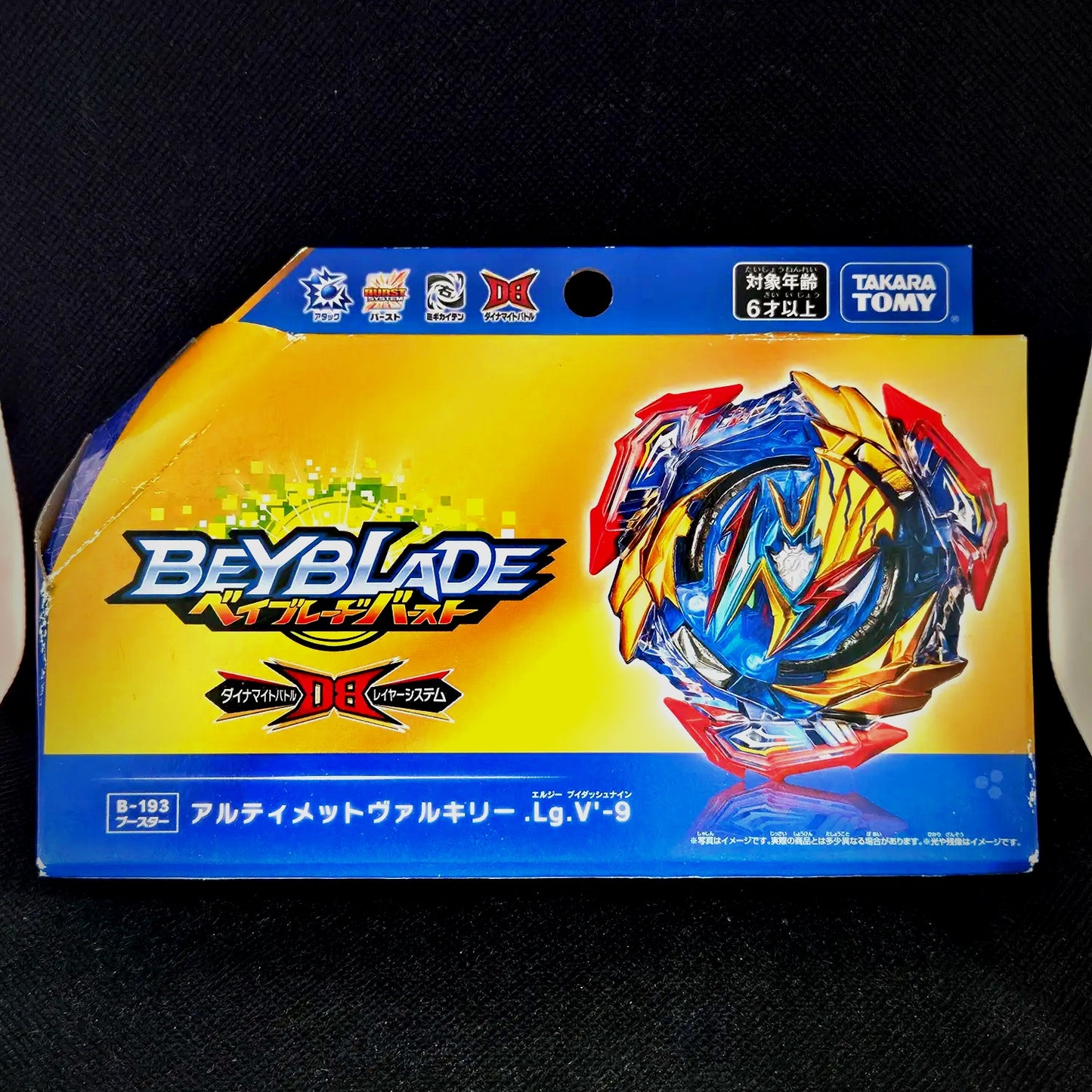 Beyblade Burst Ultimate Valkyrie / Valtryek Legacy Variable'-9 B-193